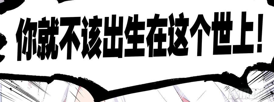 My girlfriend is Evil Dragon Ch.123 p15