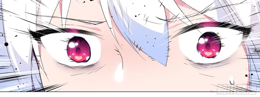 My girlfriend is Evil Dragon Ch.123 p16