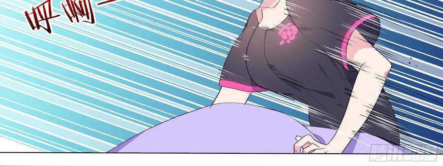 My girlfriend is Evil Dragon Ch.123 p18