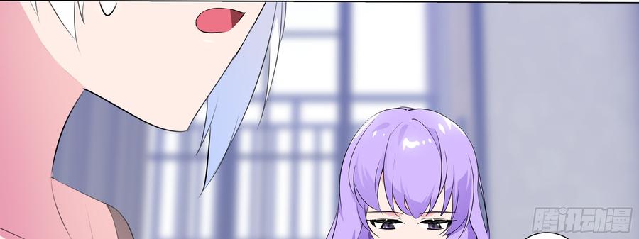 My girlfriend is Evil Dragon Ch.123 p19