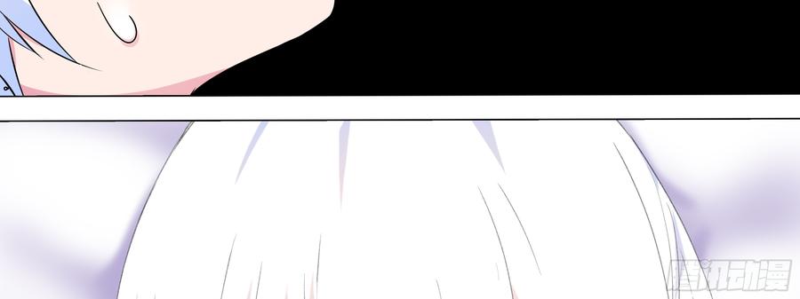 My girlfriend is Evil Dragon Ch.123 p2