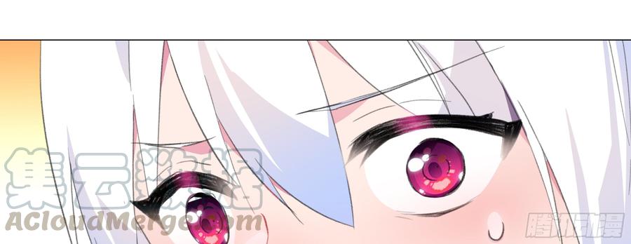 My girlfriend is Evil Dragon Ch.123 p21