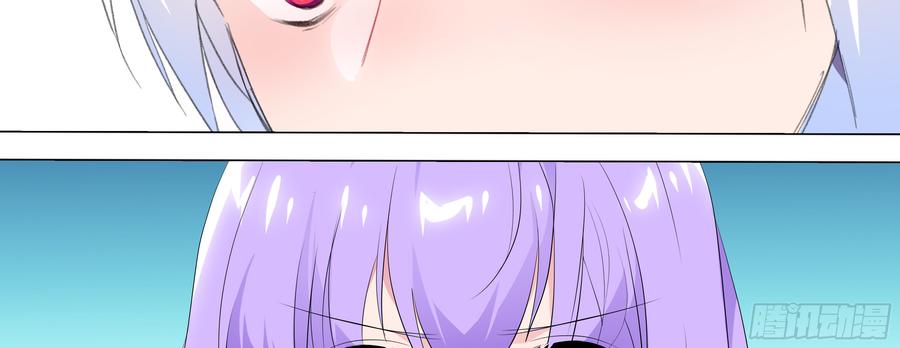 My girlfriend is Evil Dragon Ch.123 p22