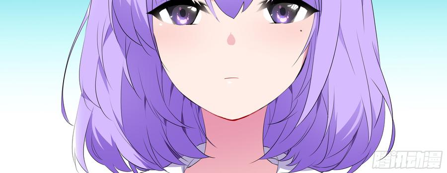 My girlfriend is Evil Dragon Ch.123 p23