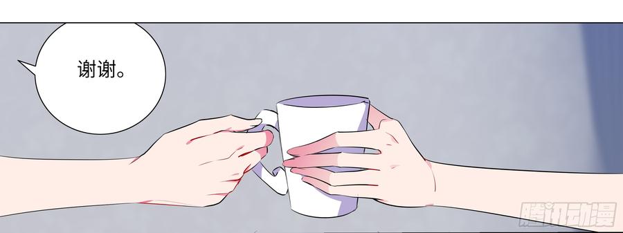 My girlfriend is Evil Dragon Ch.123 p25