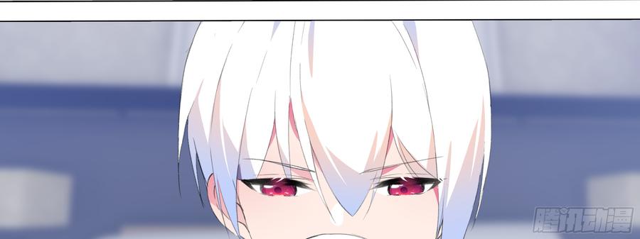 My girlfriend is Evil Dragon Ch.123 p26