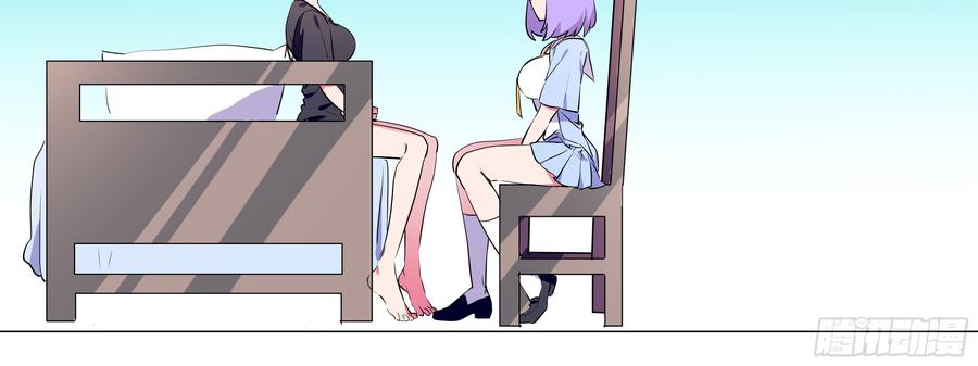 My girlfriend is Evil Dragon Ch.123 p28