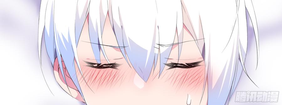 My girlfriend is Evil Dragon Ch.123 p3