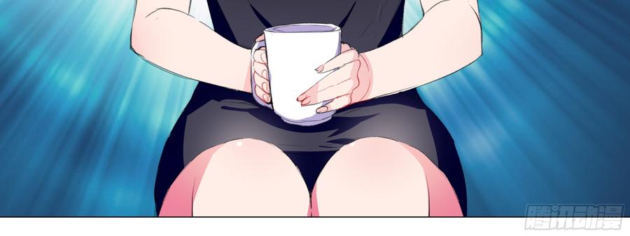 My girlfriend is Evil Dragon Ch.123 p32