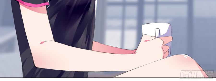 My girlfriend is Evil Dragon Ch.123 p44