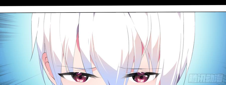 My girlfriend is Evil Dragon Ch.123 p46