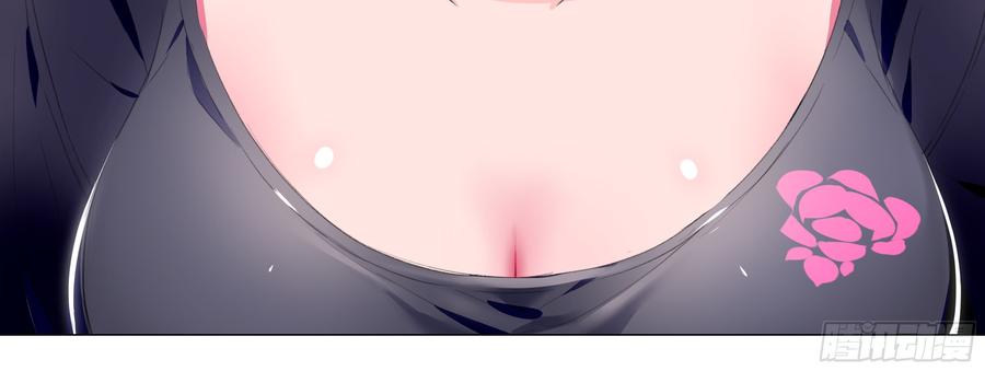 My girlfriend is Evil Dragon Ch.123 p48
