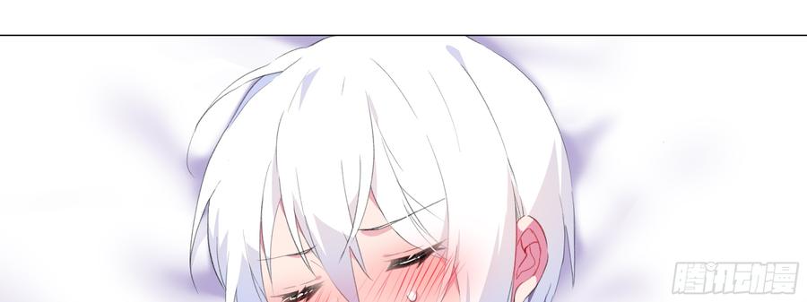 My girlfriend is Evil Dragon Ch.123 p5