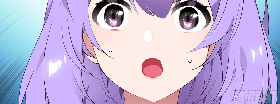My girlfriend is Evil Dragon Ch.123 p50