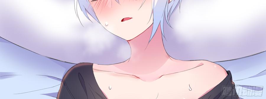 My girlfriend is Evil Dragon Ch.123 p6