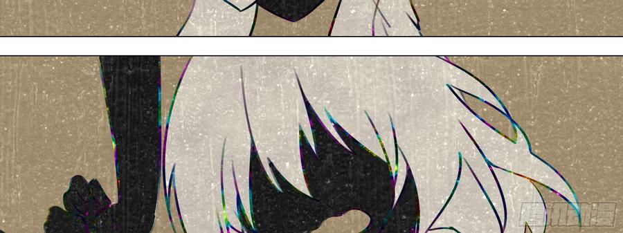 My girlfriend is Evil Dragon Ch.123 p62