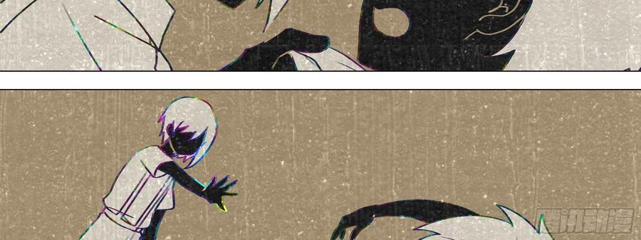 My girlfriend is Evil Dragon Ch.123 p74