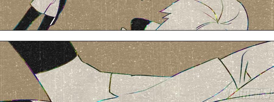 My girlfriend is Evil Dragon Ch.123 p75
