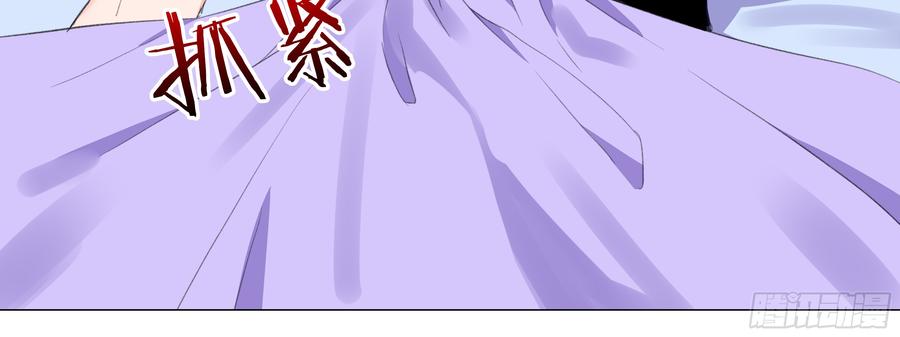 My girlfriend is Evil Dragon Ch.123 p8