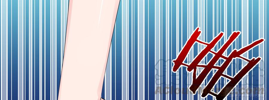 My girlfriend is Evil Dragon Ch.124 p11