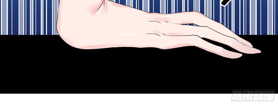 My girlfriend is Evil Dragon Ch.124 p12