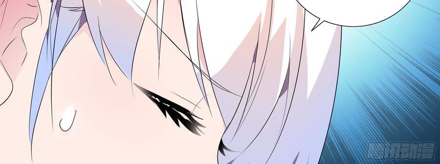 My girlfriend is Evil Dragon Ch.124 p19