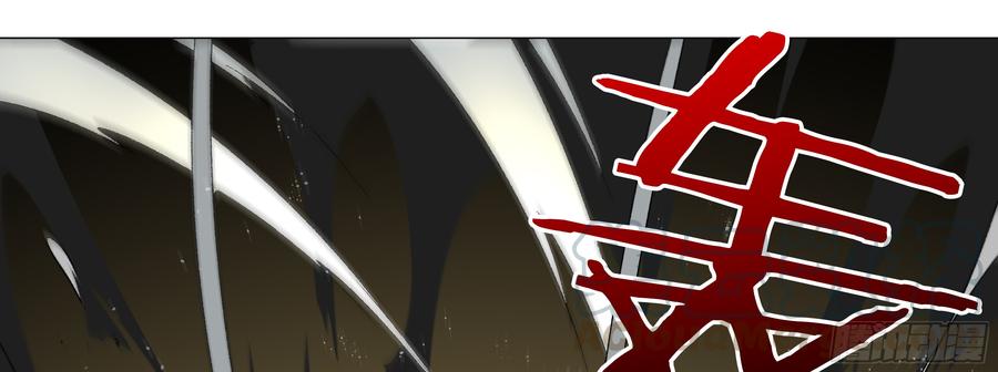 My girlfriend is Evil Dragon Ch.124 p21