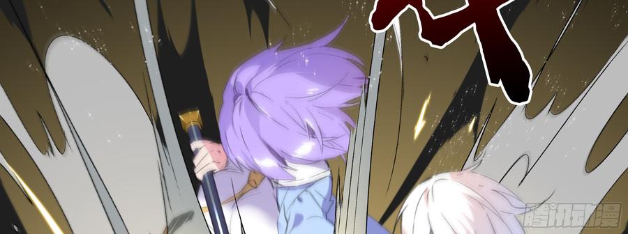My girlfriend is Evil Dragon Ch.124 p22