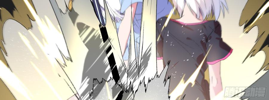 My girlfriend is Evil Dragon Ch.124 p23