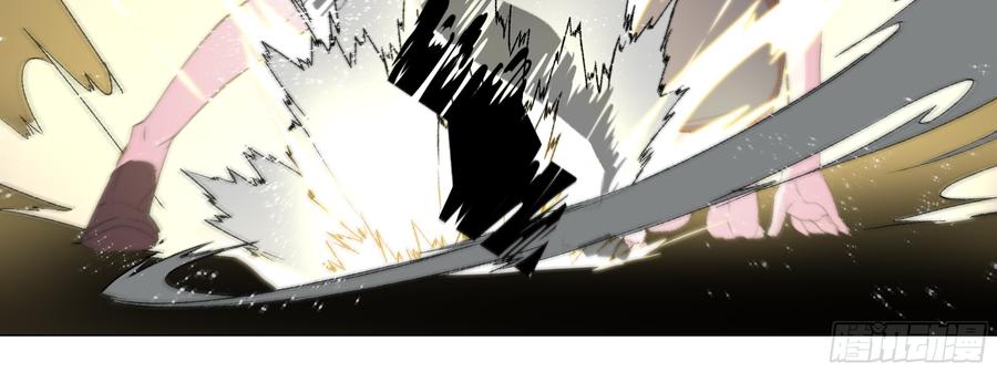 My girlfriend is Evil Dragon Ch.124 p24