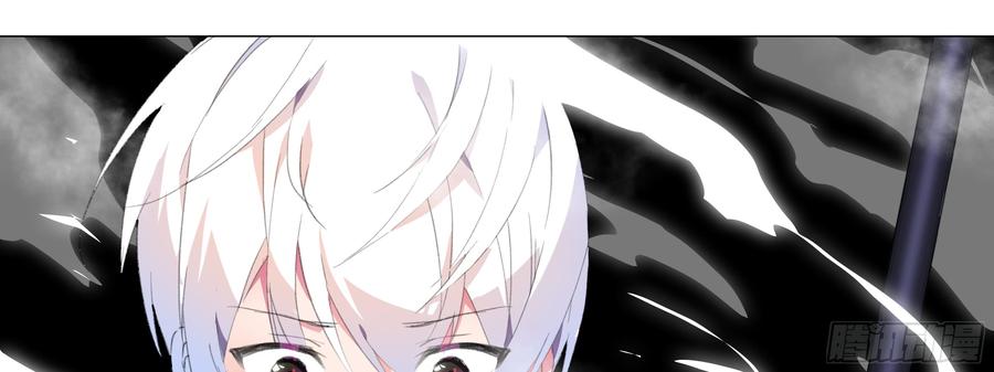 My girlfriend is Evil Dragon Ch.124 p25