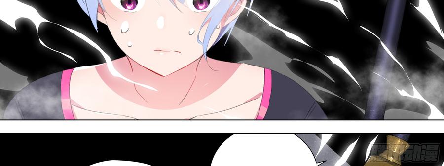 My girlfriend is Evil Dragon Ch.124 p26