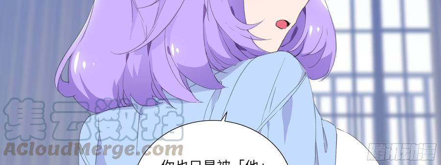 My girlfriend is Evil Dragon Ch.124 p31
