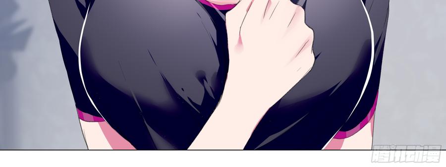 My girlfriend is Evil Dragon Ch.124 p36
