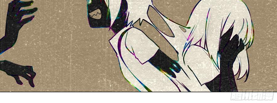 My girlfriend is Evil Dragon Ch.124 p4