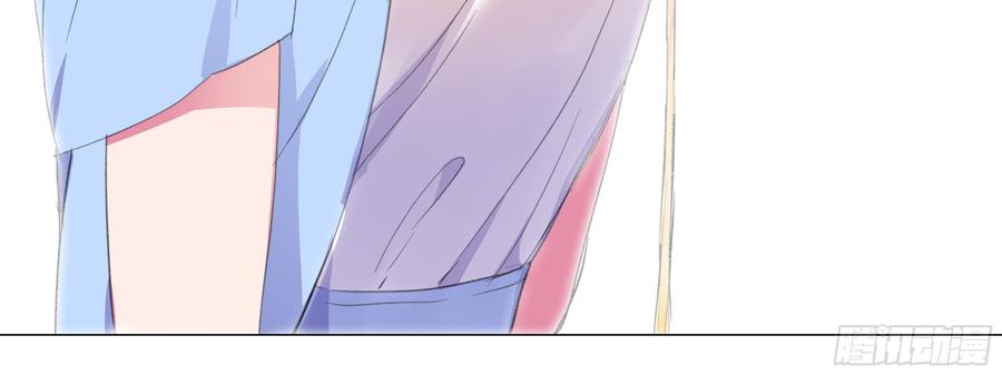My girlfriend is Evil Dragon Ch.124 p40