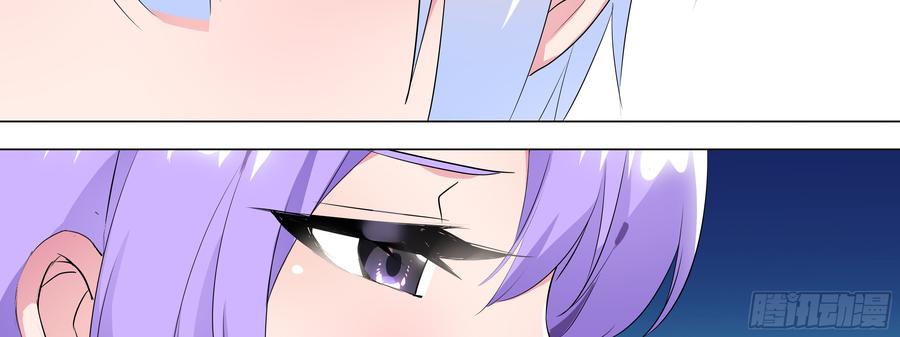 My girlfriend is Evil Dragon Ch.124 p42