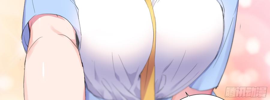 My girlfriend is Evil Dragon Ch.124 p47