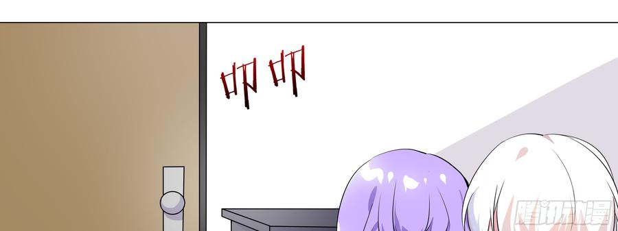 My girlfriend is Evil Dragon Ch.124 p49