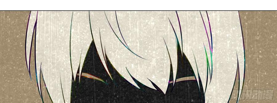 My girlfriend is Evil Dragon Ch.124 p5
