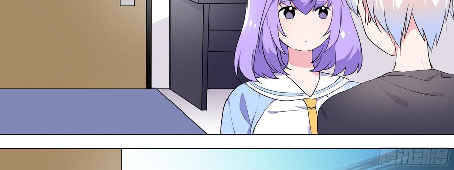 My girlfriend is Evil Dragon Ch.124 p50