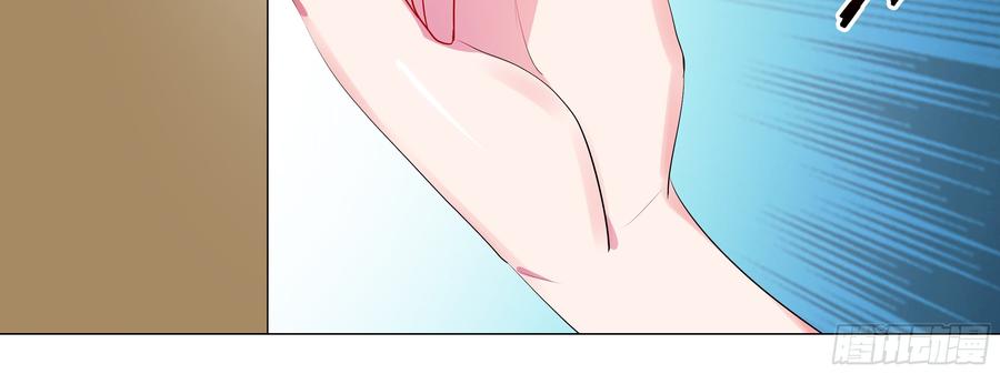 My girlfriend is Evil Dragon Ch.124 p52