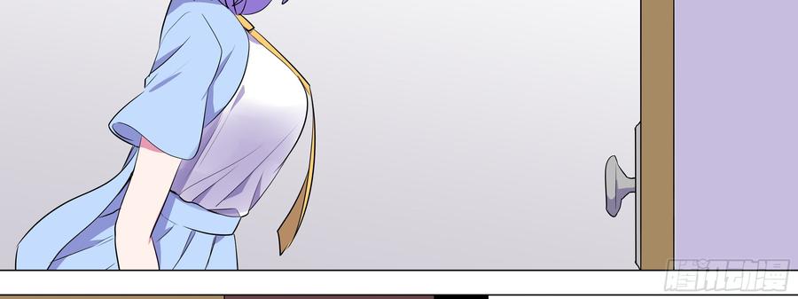 My girlfriend is Evil Dragon Ch.124 p54