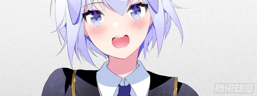 My girlfriend is Evil Dragon Ch.124 p58