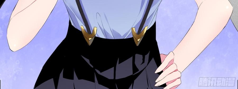 My girlfriend is Evil Dragon Ch.124 p60