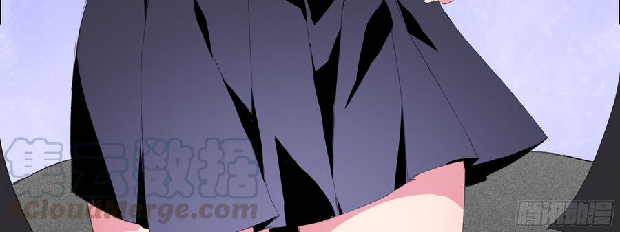 My girlfriend is Evil Dragon Ch.124 p61