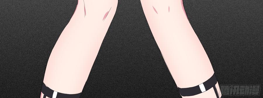 My girlfriend is Evil Dragon Ch.124 p63