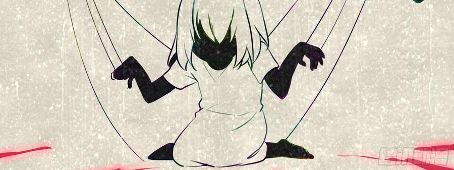 My girlfriend is Evil Dragon Ch.124 p7