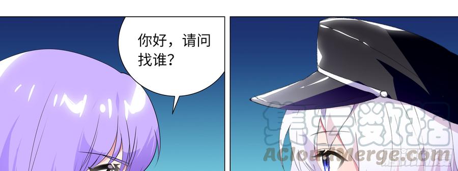 My girlfriend is Evil Dragon Ch.125 p1