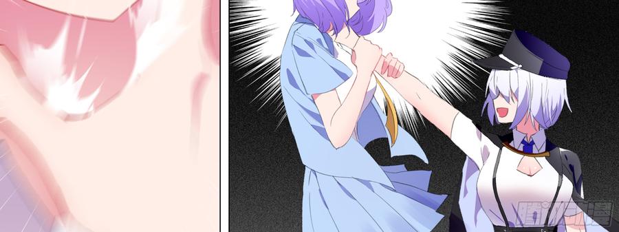 My girlfriend is Evil Dragon Ch.125 p10